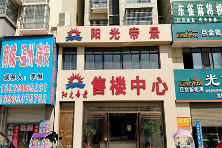 希望桥旁东晟小区3室2厅2卫154㎡